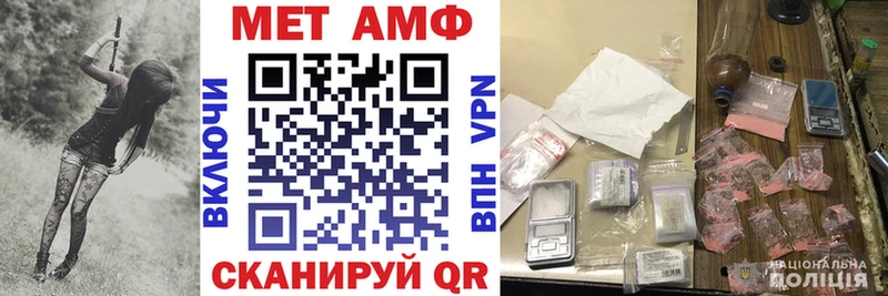 Амфетамин 97%  Белёв 