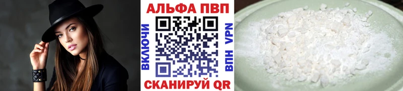 Alpha-PVP мука  Белёв 