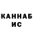 КЕТАМИН VHQ veabmili