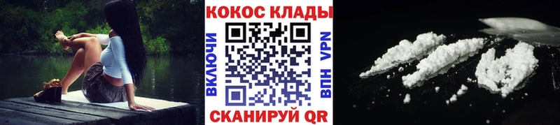 МЕГА онион  купить наркоту  Белёв  Кокаин Эквадор 