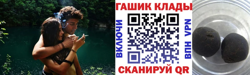 где продают   Белёв  MEGA ссылки  ГАШ индика сатива 