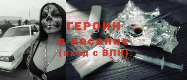 дистиллят марихуана Арсеньев