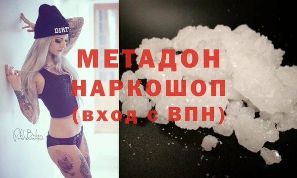 дистиллят марихуана Арсеньев