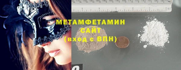 дистиллят марихуана Арсеньев