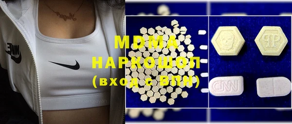 mdpv Аркадак