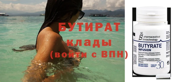 jwh Армянск