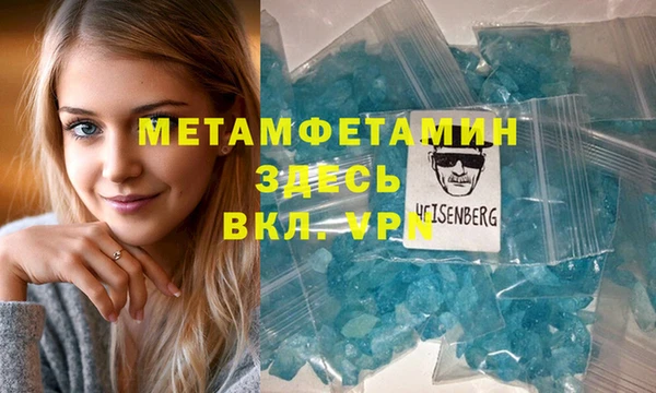 дистиллят марихуана Арсеньев