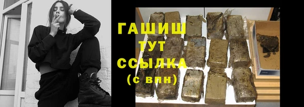 дистиллят марихуана Арсеньев
