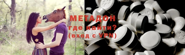 jwh Армянск