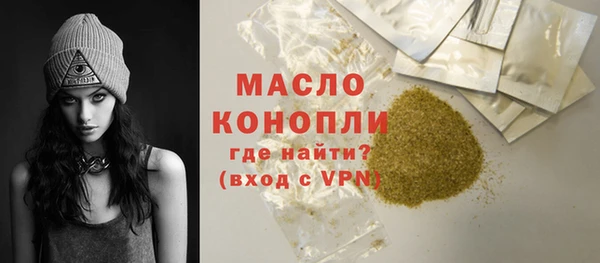 дистиллят марихуана Арсеньев