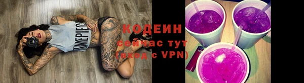 jwh Армянск