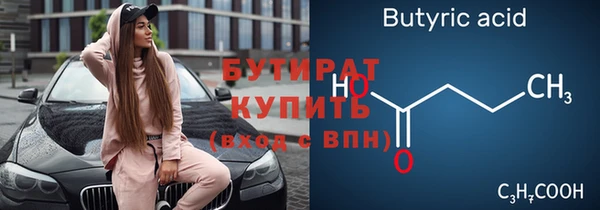 mdpv Аркадак