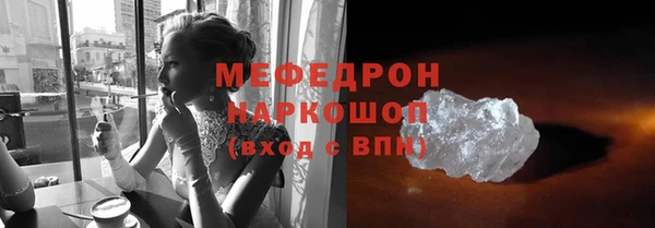 jwh Армянск
