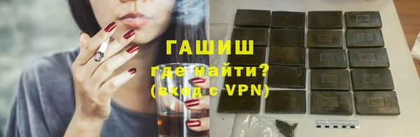 jwh Армянск