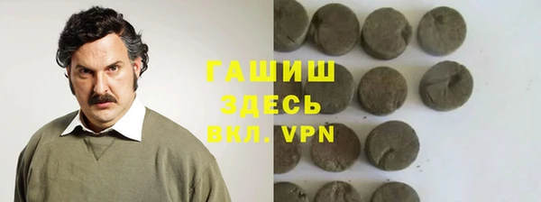 mdpv Аркадак