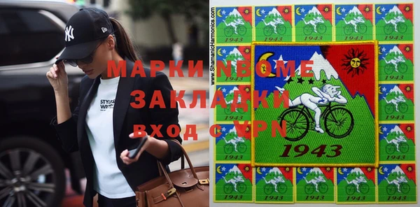 дистиллят марихуана Арсеньев