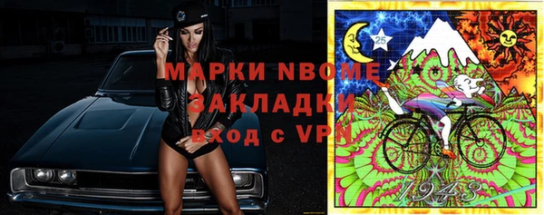 дистиллят марихуана Арсеньев