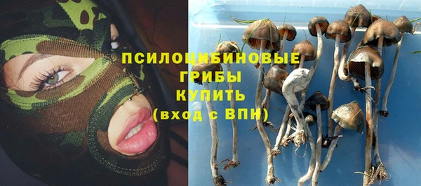 mdpv Аркадак