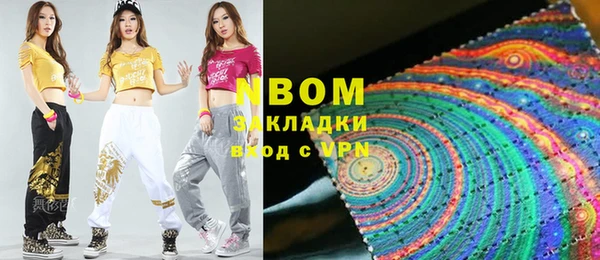 mdpv Аркадак
