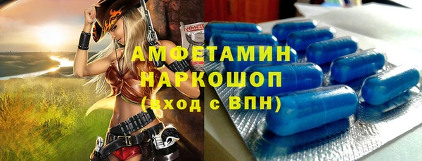 дистиллят марихуана Арсеньев