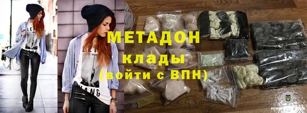 jwh Армянск