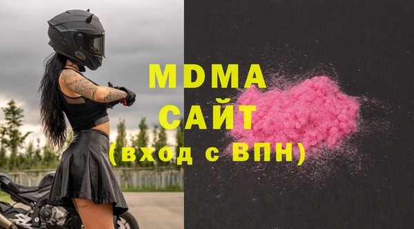 jwh Армянск