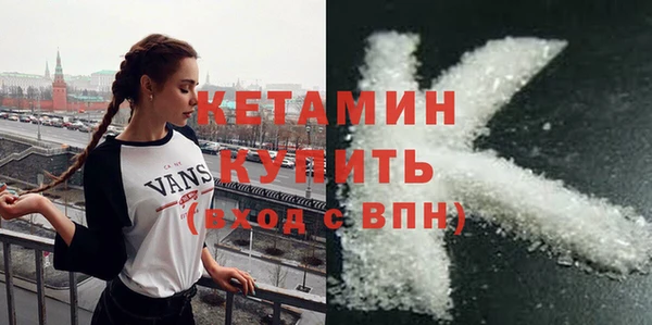 дистиллят марихуана Арсеньев