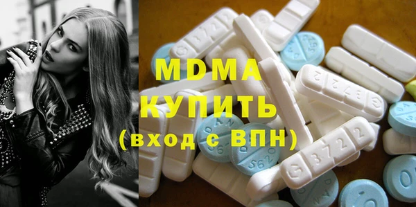 mdpv Аркадак