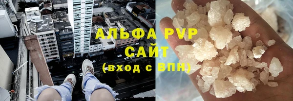 mdpv Аркадак