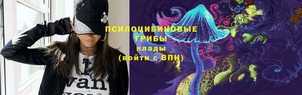 дистиллят марихуана Арсеньев
