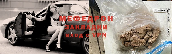 mdpv Аркадак