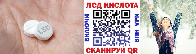 ЛСД экстази кислота  цены   Белёв 