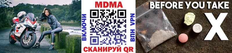 MDMA VHQ  МЕГА зеркало  Белёв 
