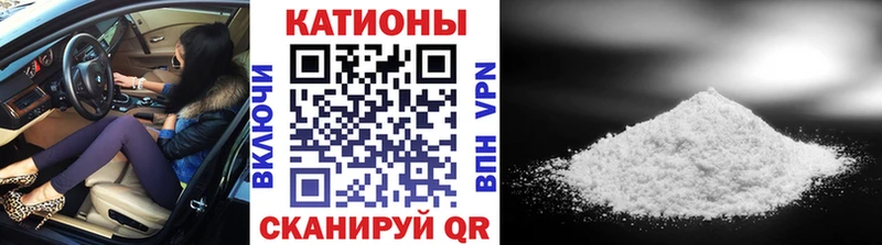 Меф кристаллы  Белёв 
