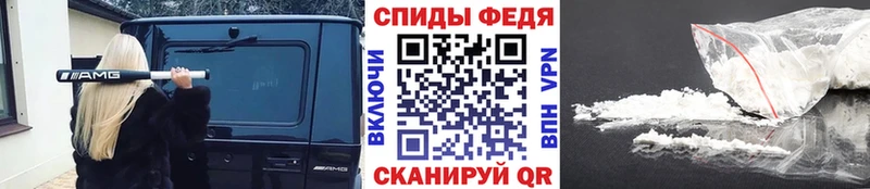 Метамфетамин кристалл  Белёв 