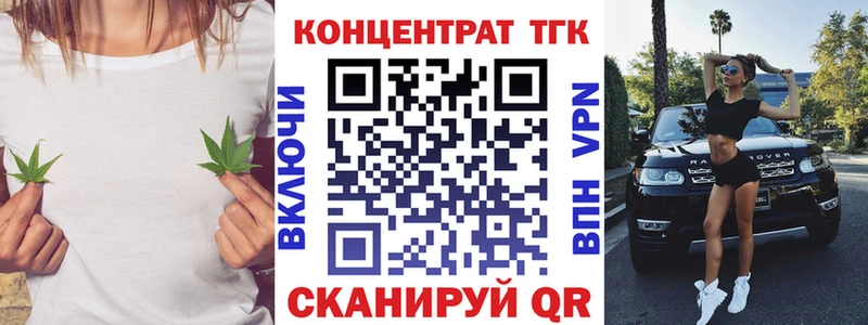 ТГК вейп с тгк  дарк нет Telegram  Белёв 